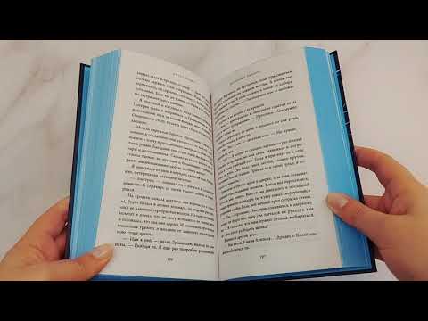 Миниатюра изображения товара Книга Эксмо Железный рыцарь (Кагава Дж.)