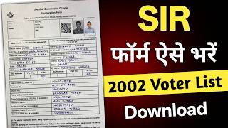 Download lagu Enumeration form fill up 2026 | how to fill SIR form | SIR form kaise bhare #enumeration mp3 Download lagu Enumeration form fill up 2026 | how to fill SIR form | SIR form kaise bhare #enumeration mp3