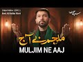Ali SAfdar Noha Muljim Nay Aaj Poet Molana Manazir Qum
