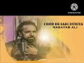Chhod De Sari Duniya Kisi Ke Liye Ghazal Pakistani Samir Sadhwani 7 DJ