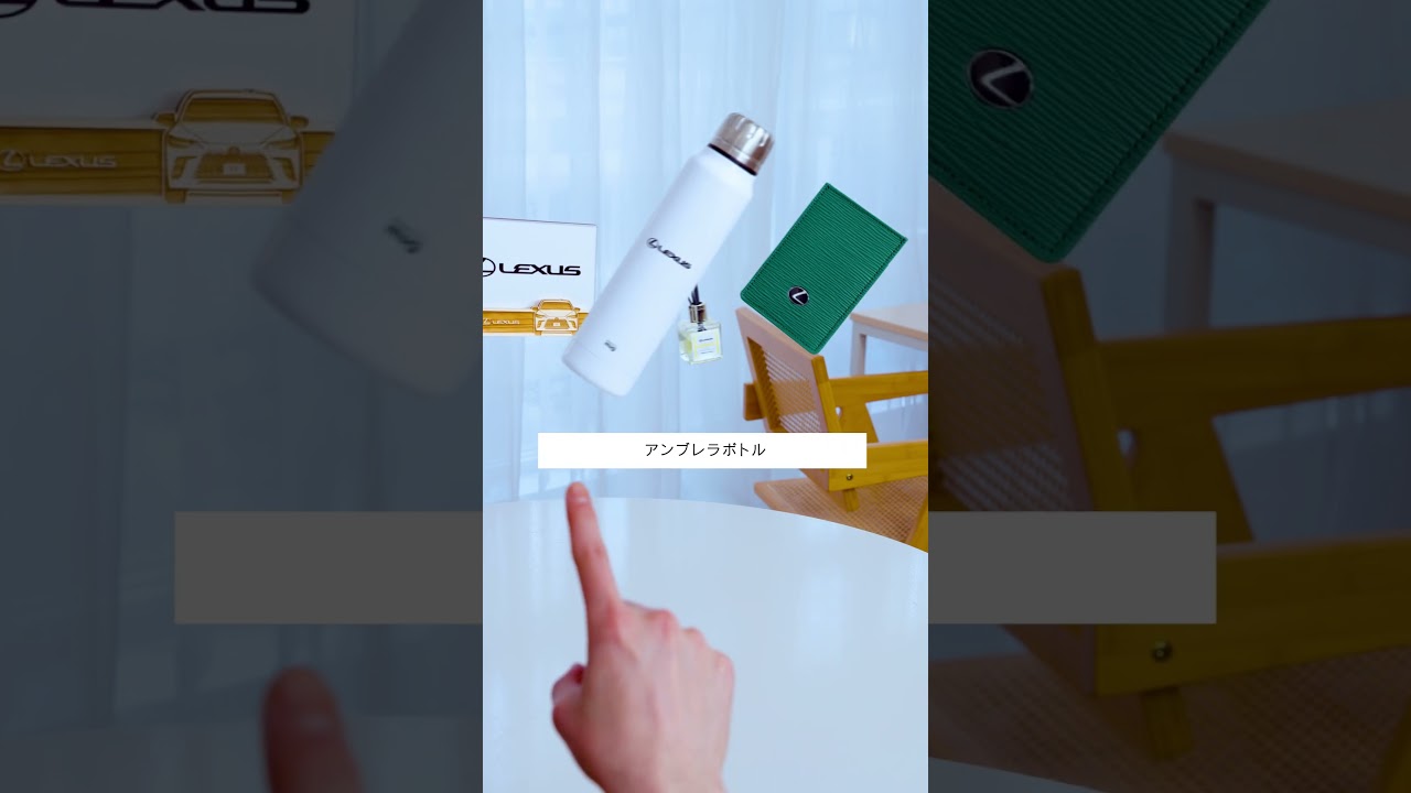 - Happy White Day! from LEXUS COLLECTION -