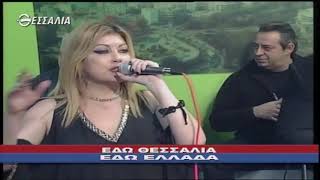 ΕΔΩ ΘΕΣΣΑΛΙΑ ΕΔΩ ΕΛΛΑΔΑ 24 09 2017