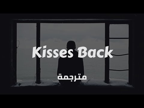 Matthew Koma - Kisses Back (مترجمة حزينة)