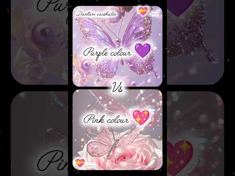 pink colour 💖 vs purple colour 💜 choice one