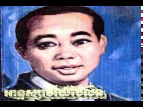 Kandieng Tbong Chhang - Oeung Nary