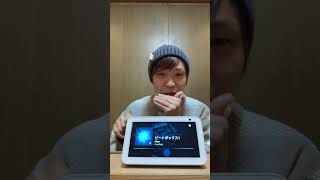 笑いこらえてたのに~のブーンで吹いた（00:00:23 - 00:00:33） - アレクサのビートボックスうま過ぎwww #beatbox