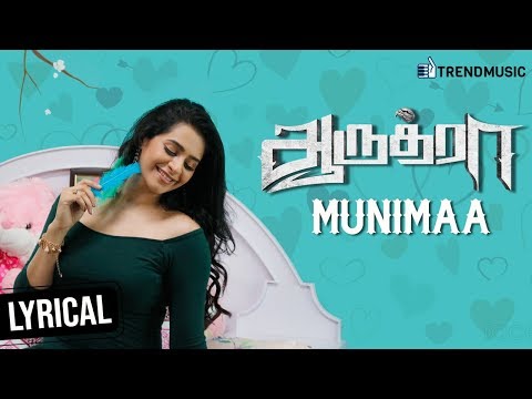 Aaruthra Tamil Movie | Munimaa Lyrical Video | Pa Vijay | Meghali | Vidyasagar | SAC | TrendMusic Video