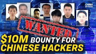 FBI Offers Up to $10 Million for Info on Chinese Hackers | Trailer | China in Focus