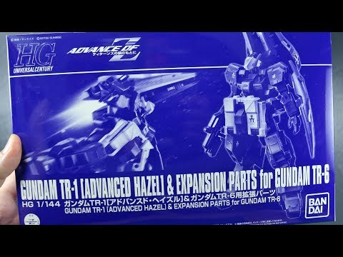HGUC Advanced Hazel & Expansion Parts for Gundam TR-6 UNBOXING