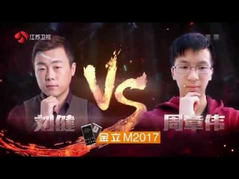 《最强大脑第四季片花》20170324 第十一期 刘健VS德国脑王周章伟 记忆88个药方182味中药