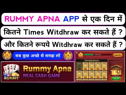 Latest Rummy Apna APK Download Link