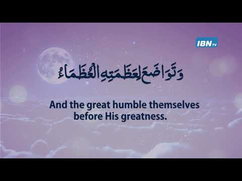 Dua Iftitah   Shk Usama al Attar