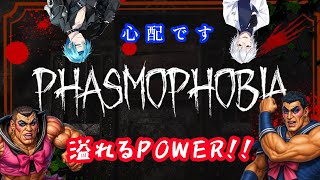 【ファスモフォビア】アイテム縛りルーレット！新イベントにて奴等を狩るブラックサンタたちの幽霊調査 【V1ViT】