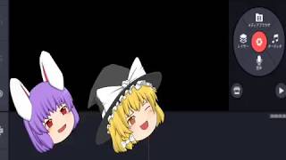 ゆっくり茶番！ゆっくり動画の作り方解説動画！