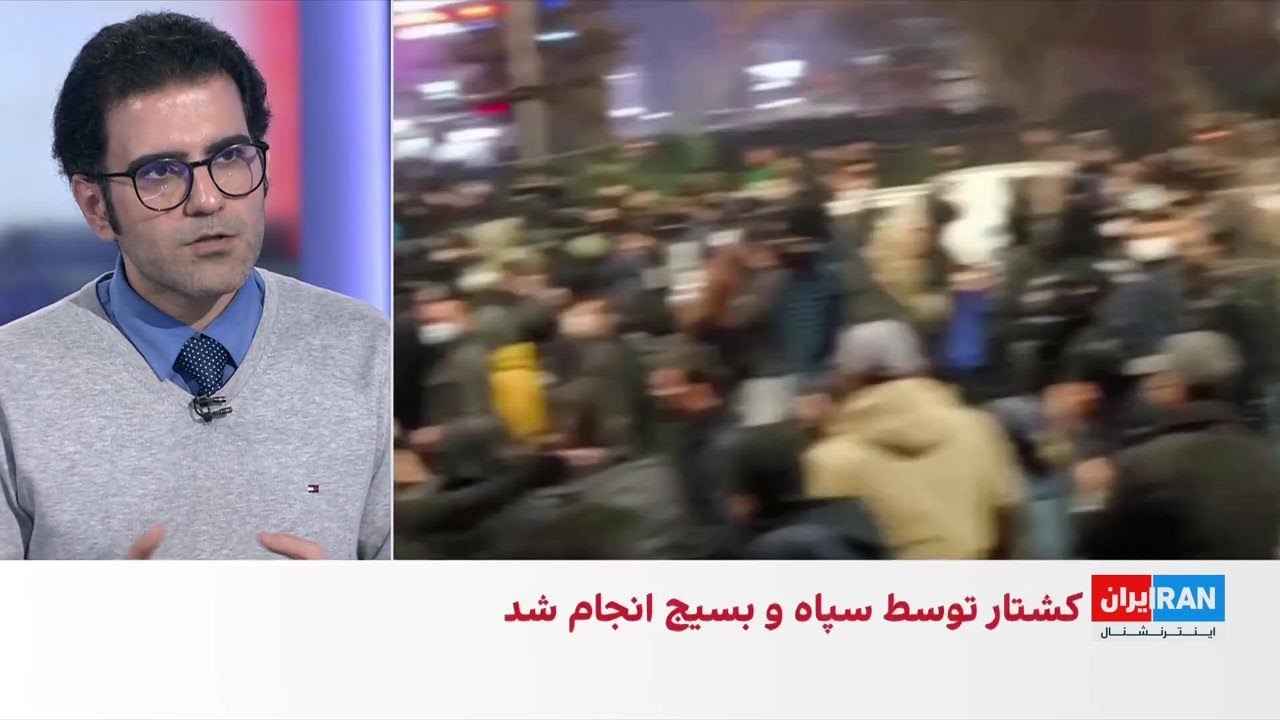 بیانیه شورای سردبیری ایران‌اینترنشنال درباره جنایت عظیم جمهوری اسلامی در س?