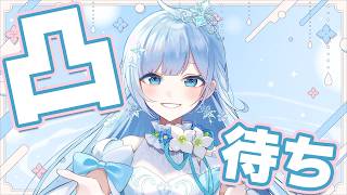【🎂#まひまひ7周年🎉】周年記念凸待ちを3日前に募集した結果…⁉【雪城眞尋/にじさんじ】