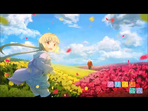 Alice to Zouroku Memories of wonderland toi toy toi