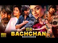 Ravi Teja Bhagyashri Borse Superhit Kannada Dubbed Action Full Length HD Movie TRP Entertainments