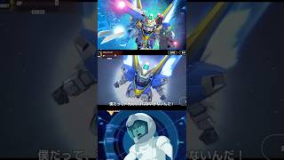 【GジェネET】UR V2アサルトバスターガンダム 武装アニメ ＃Shorts ＃ジージェネエターナル