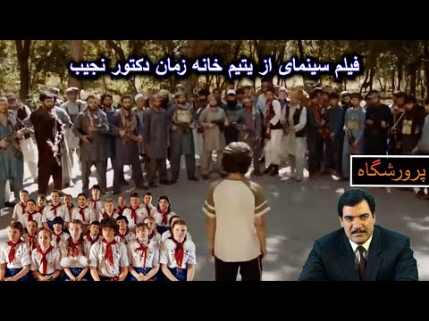 New Afghan Movie 2023  فیلم سینمای افغانی اشتراک کننده جشنواره فیلم در فرانسه