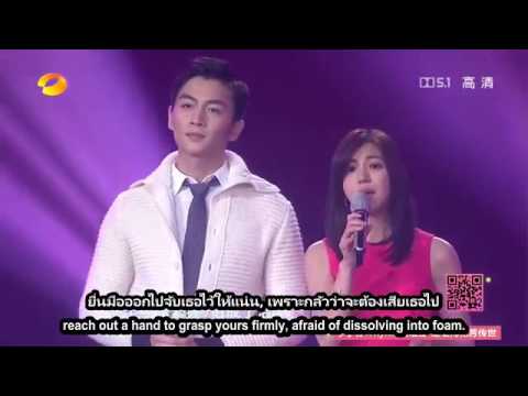Ni wo Chen xiao and Michelle Chen eng sub