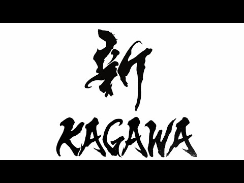 新・KAGAWA