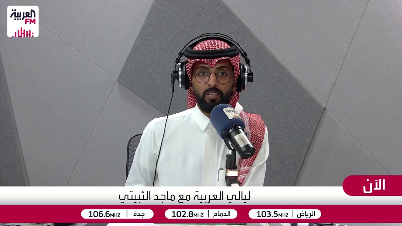 محطات في الطب الشرعي مع استشاري الطب الشرعي البروفيسور أسامة المدني