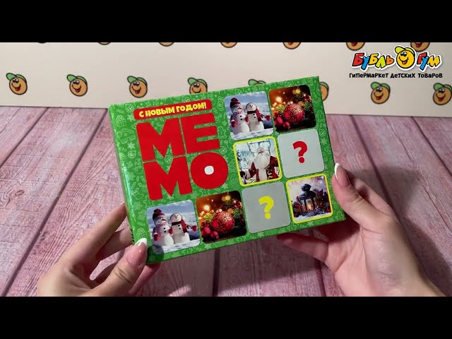 Игра настольная МЕМО С Новым Годом 50карточек - видео