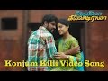 Konjum Kili Video Song Kedi Billa Killadi Ranga Vimal Yuvan Shankar Raja Bindu Madhavi