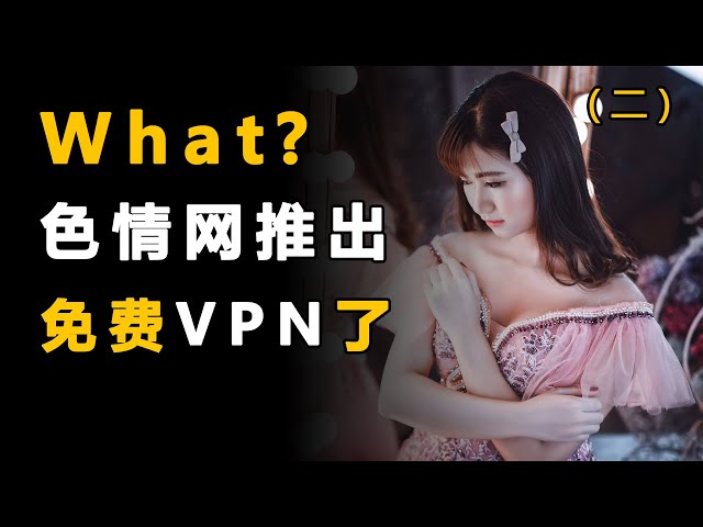 宅男福利 97 19年度中国大陆地区成人网站访问量top100 你想要的这里都有 宅男大白 新闻now 宅男福利 97 19年度中国大陆地区成人网站访问量top100 你想要的这里都有 宅男大白 新闻now