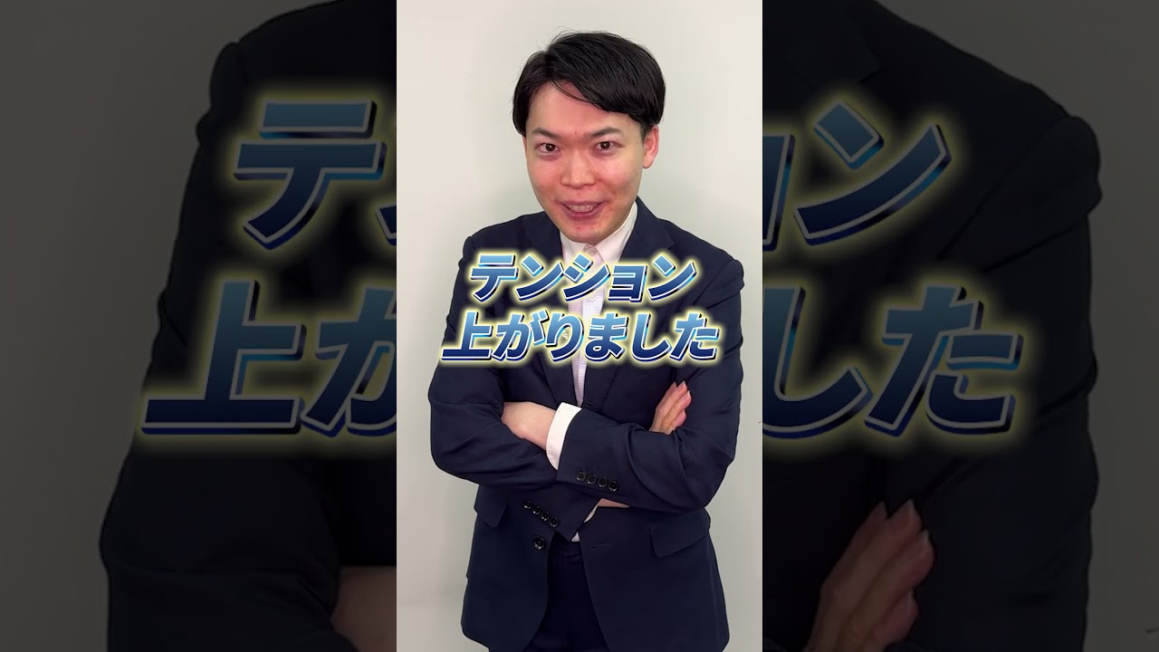 東進をクビになった説について#情報の藤原 #情報I #藤原進之介 #情報科学科 #大学受験  #数学 #数強塾 #東進 #クビ