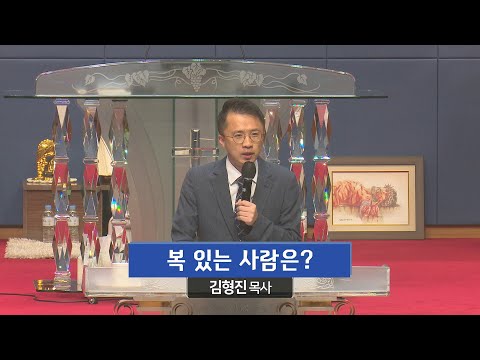 복 있는 사람은? 사진