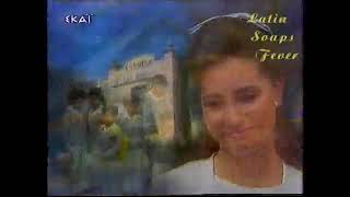 Διαφήμιση ΣΚΑΪ 1998