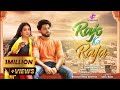 Rajo Ka Raja  | رجو کا راجہ | Love Story Short Film | Laraib Khalid - Zarnab Fatima | Future Flash