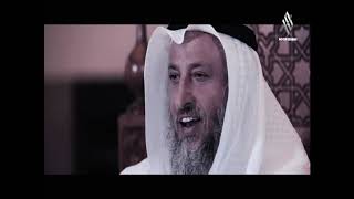 26- ليدبروا آياته / الحلقة السادسة والعشرون/ قناة نور دبي / الشيخ عثمان الخميس