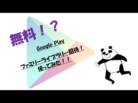 Kindle: ファミリー ライブラリ経由で本を共有する