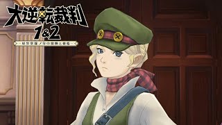 大学首席が大逆転裁判を実況プレイ【Part14】