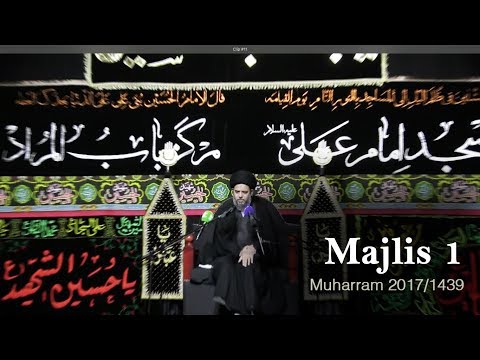 Majlis 1 | Ayatullah Sayed Aqeel Algharavi | Muharram 1439/2017 | London