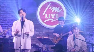 [I'm LIVE] melomance(멜로망스) & Just Two of Us(좋아요)
