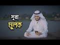 কিয়ামতের দিন সুপারিশকারী সুরা সুরা �