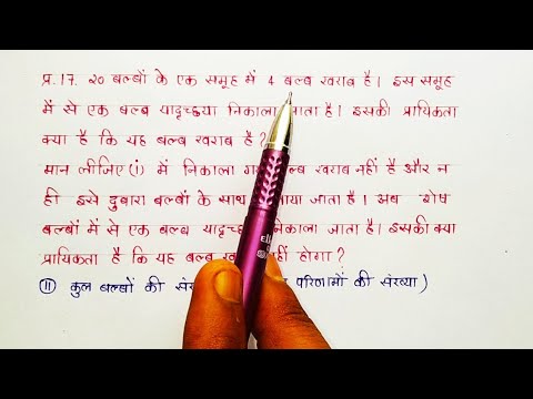 14.1 question 17 NCERT गणित कक्षा 10 प्रश्नावली 14.1 प्रश्न 17 | प्रायिकता |