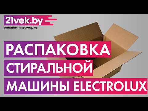 Миниатюра изображения товара Стиральная машина Electrolux EW6T5R061
