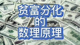 [問卦] 為何中國經濟抄日本作業也會抄到炸裂?