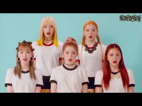 레드벨벳(Red Velvet) - Bad Girl Good Girl