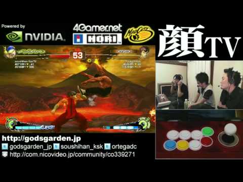 SSF4 AE: Kazunoko (Yun) vs Ryukichikun (FeiLong) - Game 2 (Godsgarden stream)