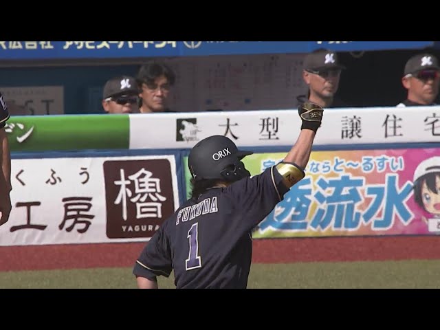【2回表】バファローズ・福田周平 変化球を巧くとらえたセンターへの勝ち越しタイムリー!! 2024年4月7日 千葉ロッテマリーンズ 対 オリックス・バファローズ