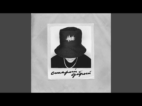 Parallel' (feat. Denis RiDer)