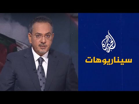"سيناريوهات"ـ العلاقات الجزائرية الفرنسية