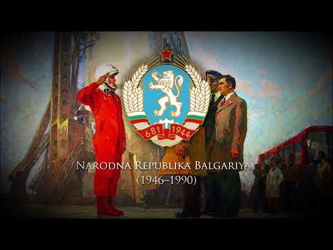 People's Republic of Bulgaria (1946–1990) Pop Song "Song for Yuri Gagarin"