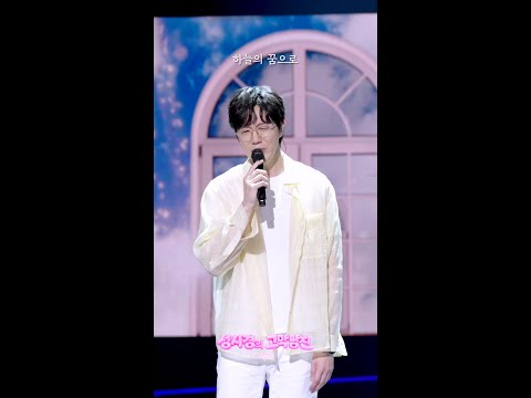 [하이라이트] 성시경 x Raisa - Heaven Knows (시경 CAM) [더 시즌즈-성시경의 고막남친] | KBS 방송